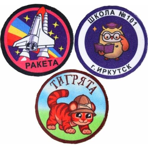 Fluffy dormouse Patches On Clothes