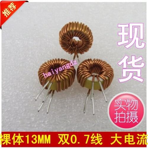 10pcs/5026-12UH 0.7 Line Magnetic ring inductors Yellow white ring inductors 12A