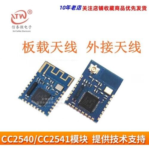 JDY-08 Bluetooth 4.0BLE low power CC2541 master-slave integrated AirSync iBeacon module