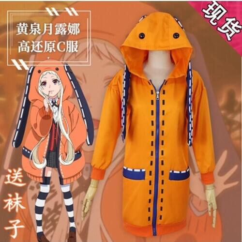 Yomoduki Runa cos Kakegurui anime man woman cosplay High-quality Jacket costume coat/top cos