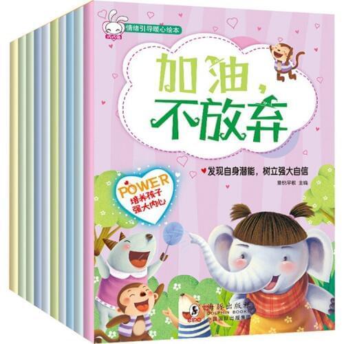 0-6 years old childrens emotional management story book guide warm heart picture book picture book