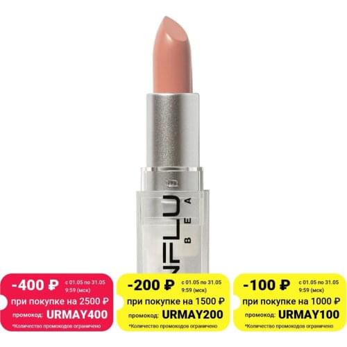 Помада Influence Beauty China At AliExpress