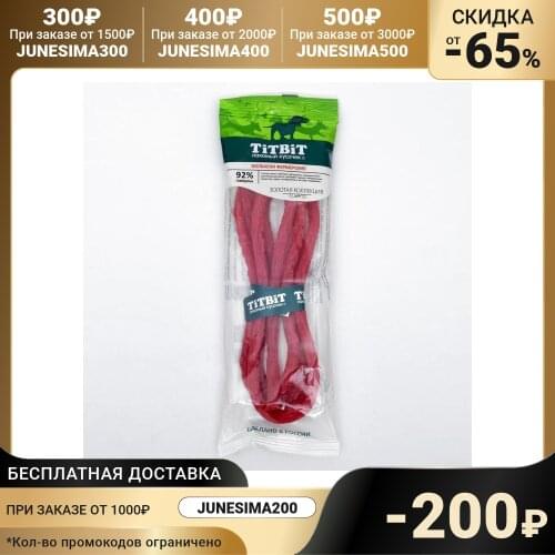 TiTBiT Dry Food For Dogs