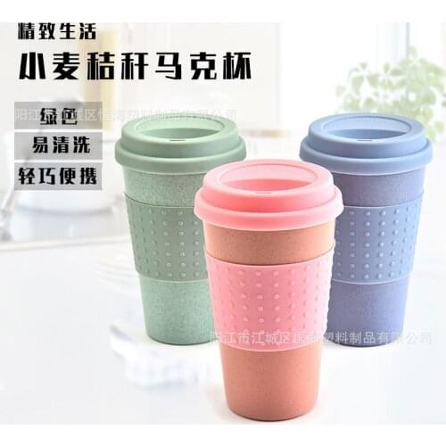 Wheat straw fiber water cup Car silicone coffee cup Plastic personality mug with lid