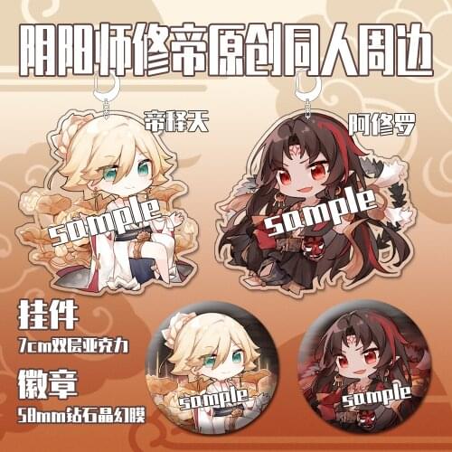 NEW Game Onmyoji Sakro Asura Acrylic Keychain Badge Button Brooch Pins Xmas Gifts Cosplay Cartoon Anime Keyring Pendant Toy
