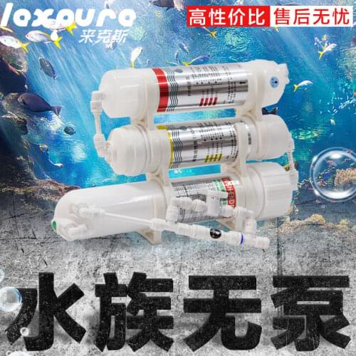 Simple RO machine for aquarium fish farming Fish tank filter accessories No pump for water pure water machine Hardness reduction