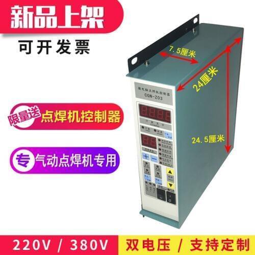 CGN-Z03 Spot Welder Controller Pneumatic Spot Welder Control Box Resistance Welding Control Box