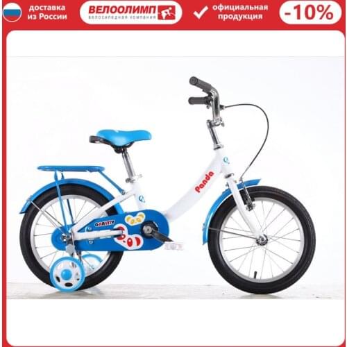 Gravity Children's Bicycles