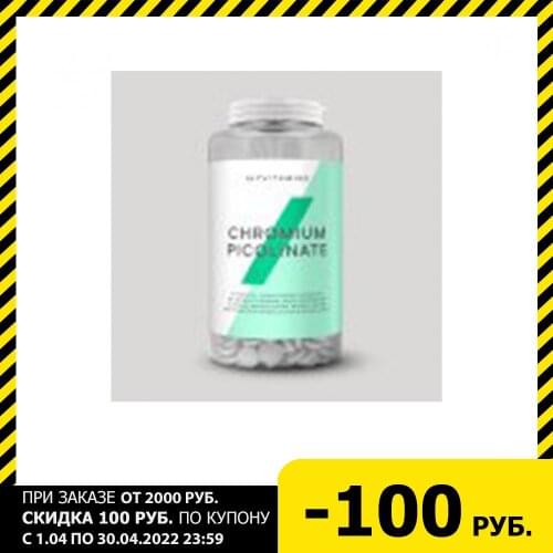 Myprotein Health Products