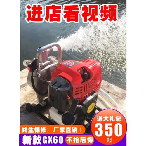 1 inch four stroke pump gasoline engine water pump agricultural irrigation household small