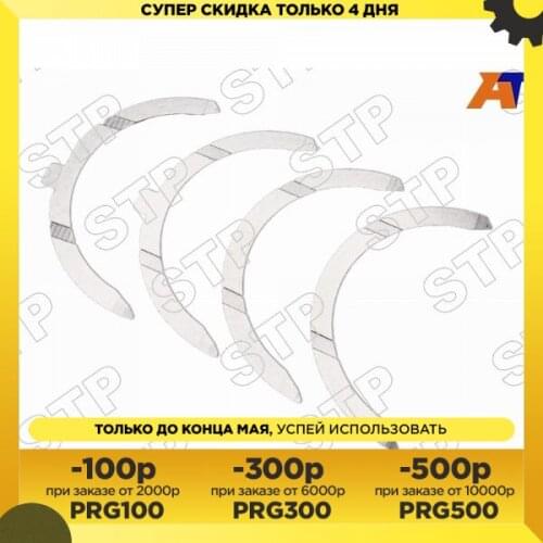 Коленвалы SAT PREMIUM China At AliExpress