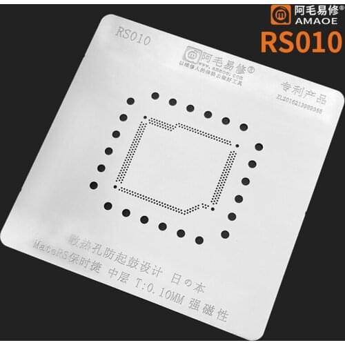 A Mao middle layer mesh 0.10mm/0.15mm for P30Pro middle layer tin planting mesh/mateRS motherboard layered mobile phone repair