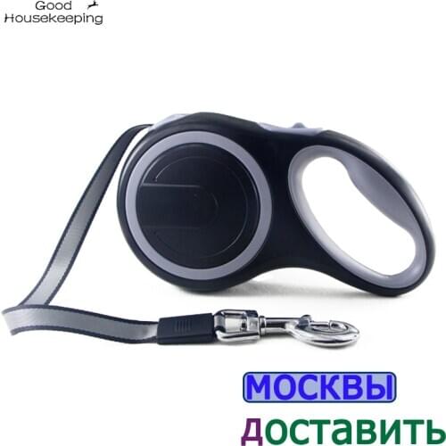 Retractable Dog Leash Automatic Extending 8M Long for Large Dog Puppy Small Pet Dog Durable Traction Rope Lead Belt Pet Supplies