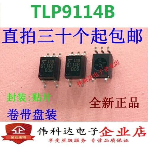 5pcs/lot All New 9114b Tlp9114b SMD Sop5 Optical Isolator Coupler Original