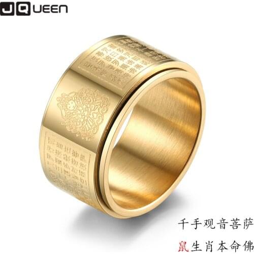 11.7mm Eight Patron Saints of Buddhism Zodiac Buddha Titanium Steel Ring Rotatable Heart Sutra Buddhist Rotatable Ring