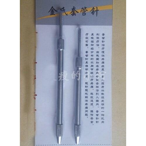Korea trocar acupuncture tools Guinness trocar Kim Hyun-ho acupuncture massage tools 2 pcs set