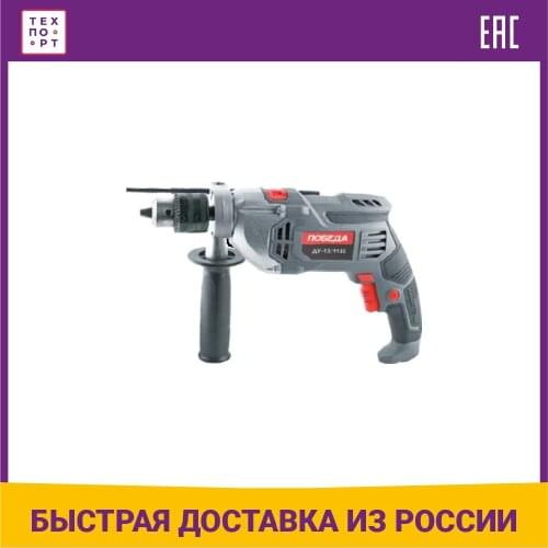 ПОБЕДА Machine Tools And Accessories