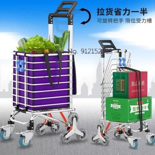 Portable Shopping Cart, Climbing Stairs, Folding Small Trolley, Grocery Shopping, Trolley, Trailer, Household Trolley, Luggage T