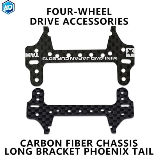 1.5mm 94848/95043/95114self -made HG Carbon Rear Multi Roller Setting Stay PlateSpare Parts For Tamiya Mini 4WD Car Model