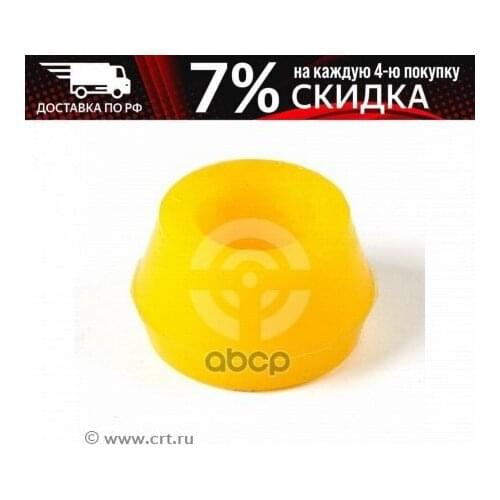 Запчасти для амортизаторов Точка Опоры China At AliExpress