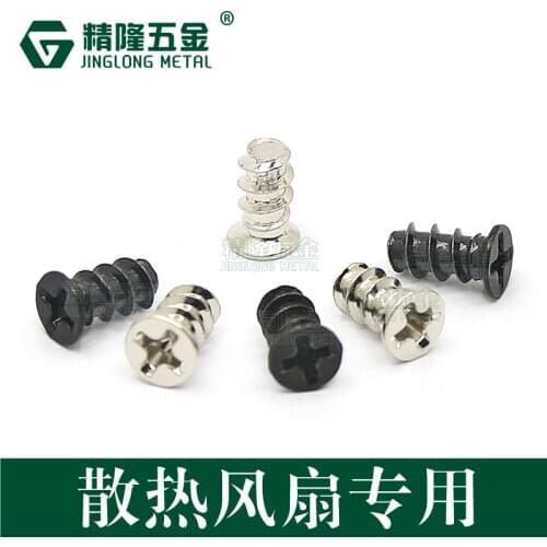 100pcs KB5 Computer Pc Case Cooling Fan Mount Screw Heat Dissipation Fans power Screws Fixer self-tapping screw