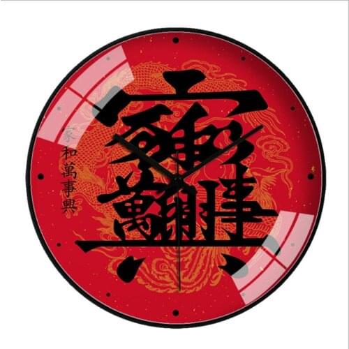 New 12 Inch Chinese Style Silent Clock Simple Personality Wall Clock Modern Design Living Room Clock Retro Wall Charts