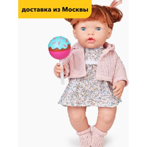 Детские куклы Happy Baby China At AliExpress