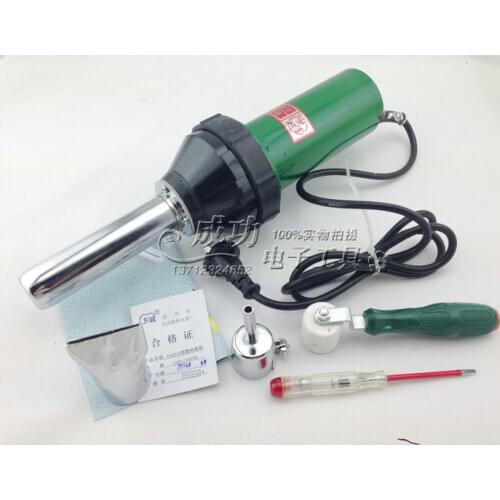 Dsh-ii 1000W hot air gun Integrated plastic welding gun electronic temperature regulating gas welding gun