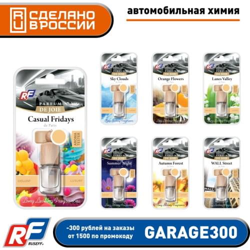 RUSEFF Car Accessories