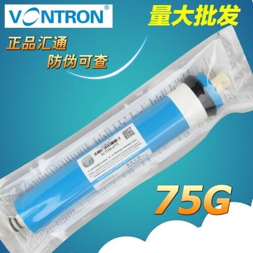 [wholesale] supply genuine 75G RO film Huitong 1812-75 gallons of reverse osmosis membrane