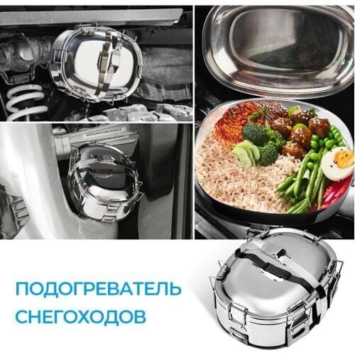 Lunch Box Stainless Snowmobile Heated Snowmobile Hot Dogger Food Warmer Exhaust Cooker Cooking Accessories UTV ATV For polaris