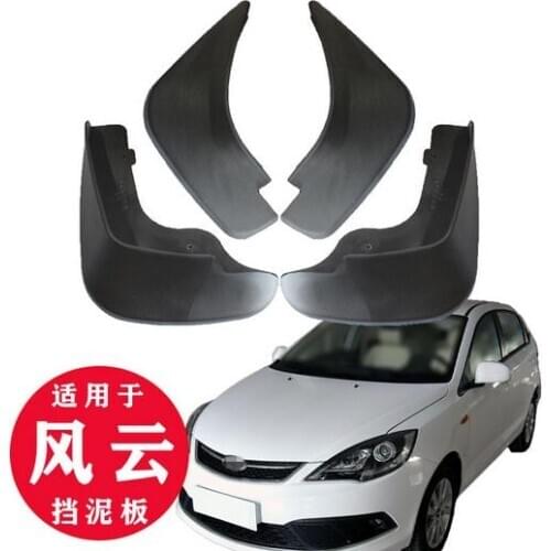 4pcs specia for Chery Fulwin 1/2 2016 notchback Mudguards car fender Mud Flaps Mudflaps