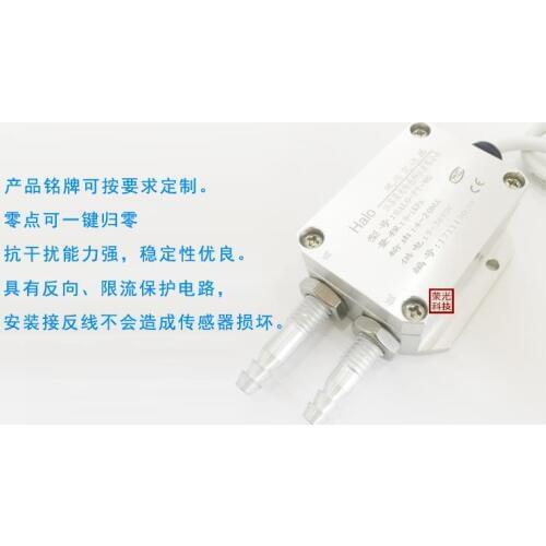 Air pressure transmitter, micro differential pressure sensor, 4-20mA fan, pressure pipe, differential pressure, furnace negative