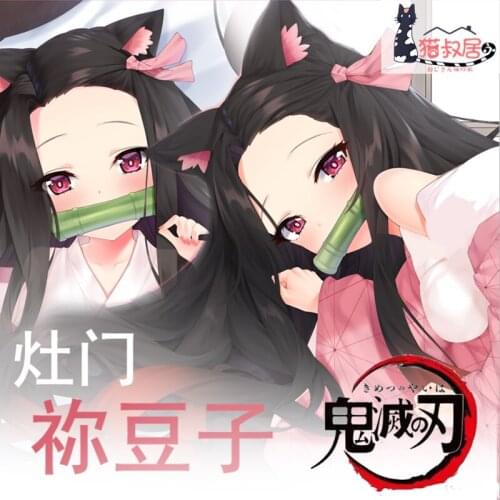 Game Demon Slayer Kamado Nezuko Sexy Animation Dakimakura Hugging Case Otaku Pillow Bust Pillow Long Cushion Cover Cosplay MSJ