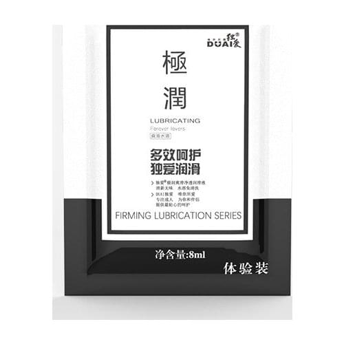 Lubrication package water soluble human body lubricant couple sex adult sex goods wholesale gifts sex toys adult toy