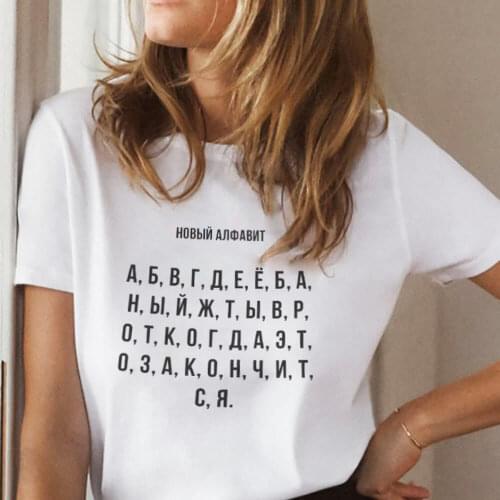 New Alphabet Russian Cyrillic Print 100%Cotton Womens T Shirt Female Summer Casual O-Neck Short Sleeve Tops Hipster Tumblr Tee