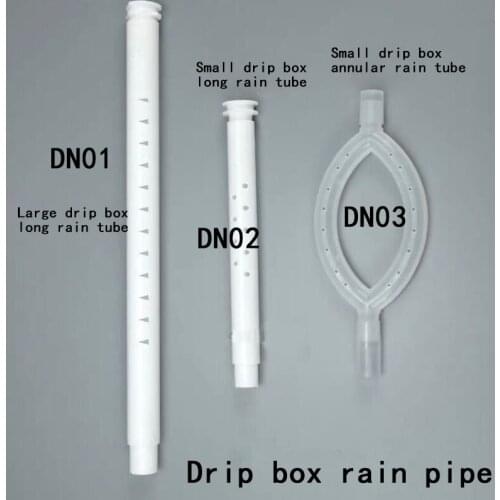 Drip box special rain tube extension tube ring rain shower strip rain tube filter box water pipe accessories 1Pcs