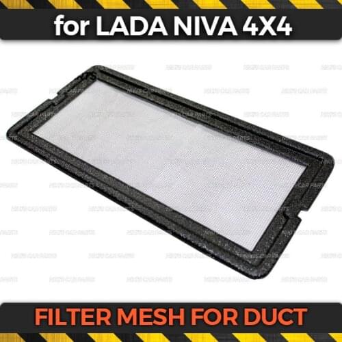 Filter mesh for Lada Niva 4x4 on air duct ABS plastic protection embossed guard of filter function car styling accessories