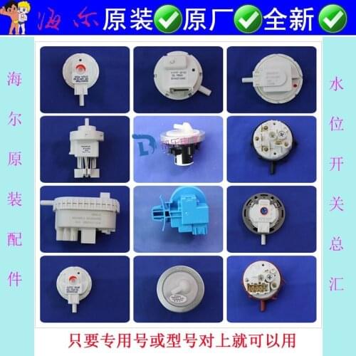 Haier washing machine water level sensor Original V12829 Water level pressure switch V12767 V13305