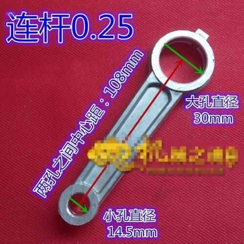 14.5mm x 30mm x 86/108mm Aluminum Alloy Bore Air Compressor Connecting Link Rod