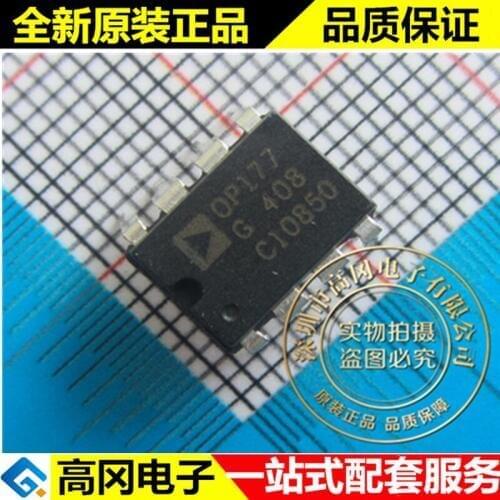 5pieces OP177GP OP177 DIP8 ADI