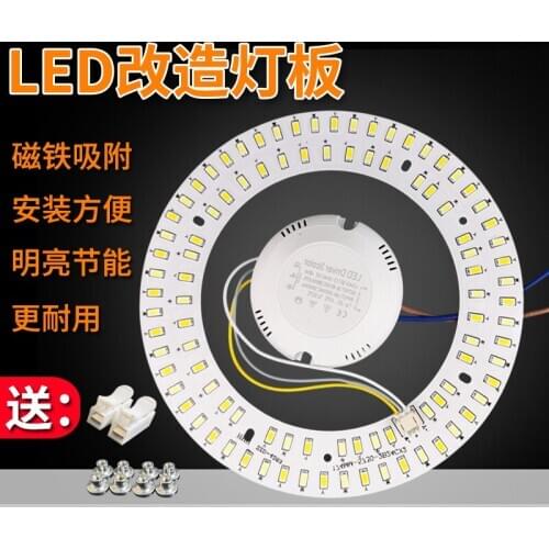 LED ceiling lamp round retrofit lamp board ring bulb retrofit lamp board patch lamp panel wick energy-saving lighting