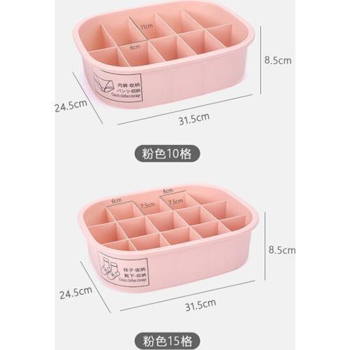 Household compartment underwear storage box socks storage PP plastic wardrobe drawer bra underwear finishing box