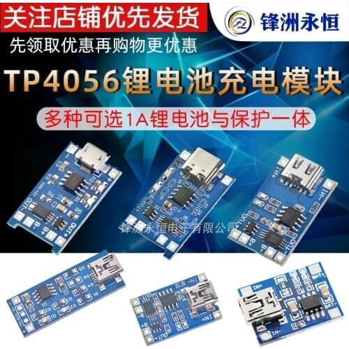 Type-c / Micro USB 5V 1A 18650 TP4056 Lithium Battery Charger Module Charging Board With Protection Dual Functions 1A Li-ion
