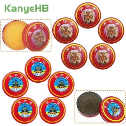 2 Type Of Tiger Balm & Vietnam Gold Tower Ointment Cold Headache Stomachache Dizziness Heat Stroke Insect Stings Herbal Oil A458