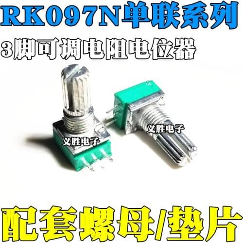 3 feet RK097N Single union potentiometer B 5K/10K/20K/50K/100K Audio/power amplifier potentiometer