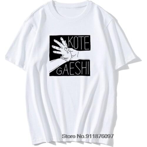Men T Shirt Aikido KoteGaeshi Novelty Male Tshirt Hand Grips Japan Basic Tees Vintage Tops Tee Cotton Big Size T-Shirts