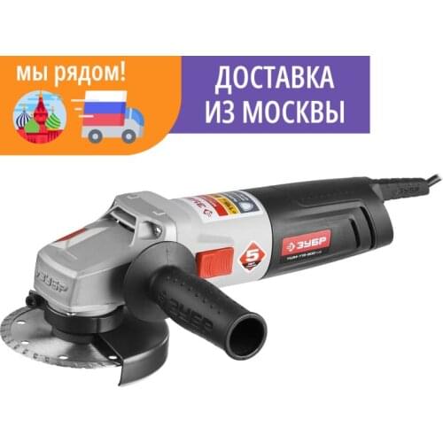 ЗУБР Angle Grinders