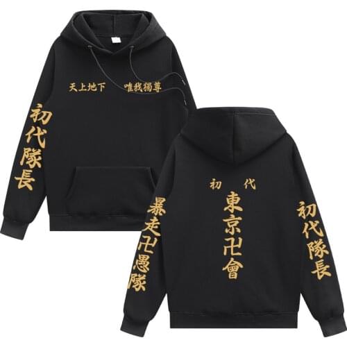 Anime Hoodies Tokyo Avengers Tokyo Revengers Fashion Hoodie Men Harajuku Hoodies Men Anime Hoodie Graphic Hoodies