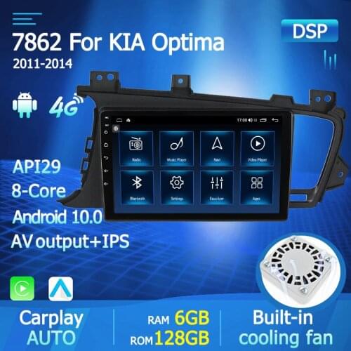 8core Android 10.0 4G Net Carplay DSP Car Radio Multimedia GPS For Kia K5 Optima 2011-2015 Stereo 2din dvd Support Voice Control